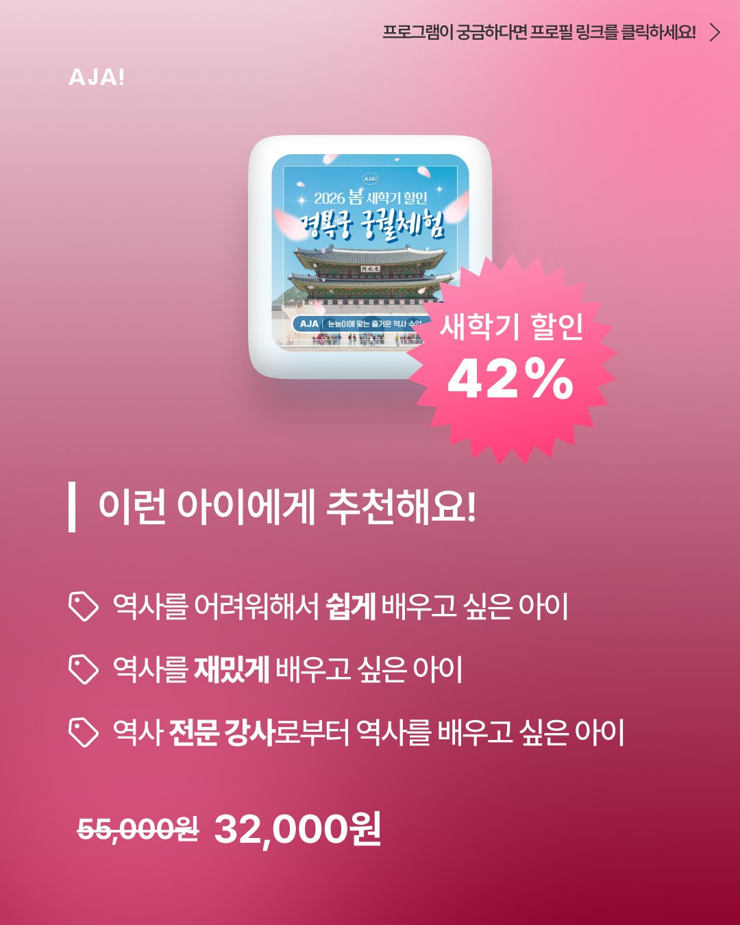 이야기 세종대왕 조선시대인물 이미지