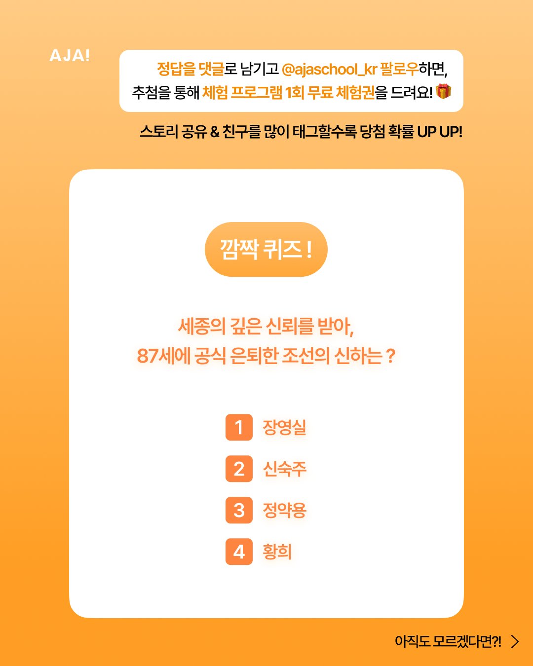 세종대왕 조선시대인물 황희정승 이미지