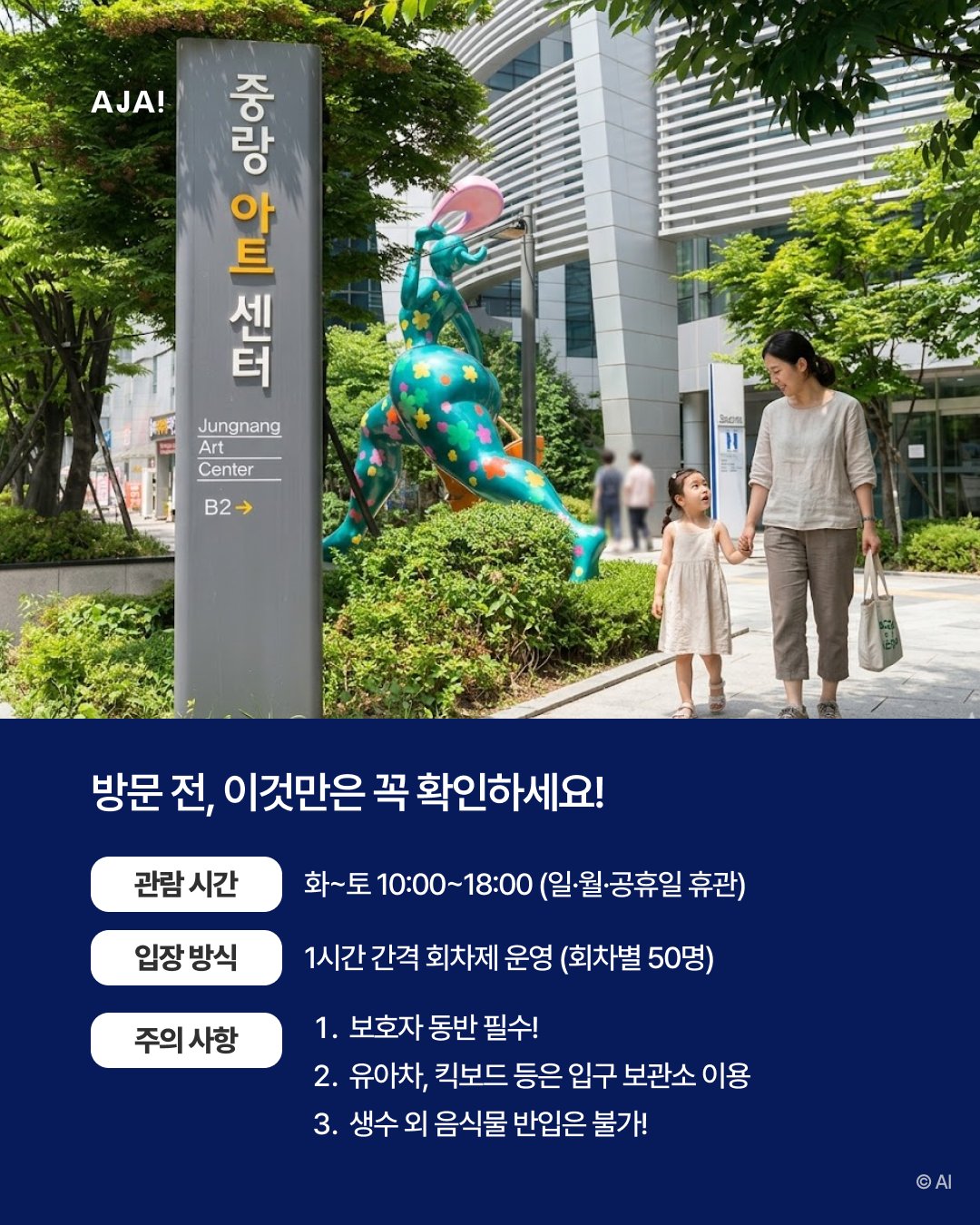 추천 오감 체험 이미지