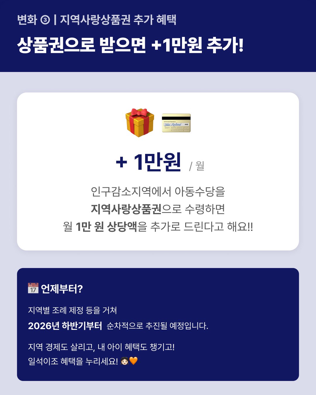 확대 총정리 초등학생 이미지