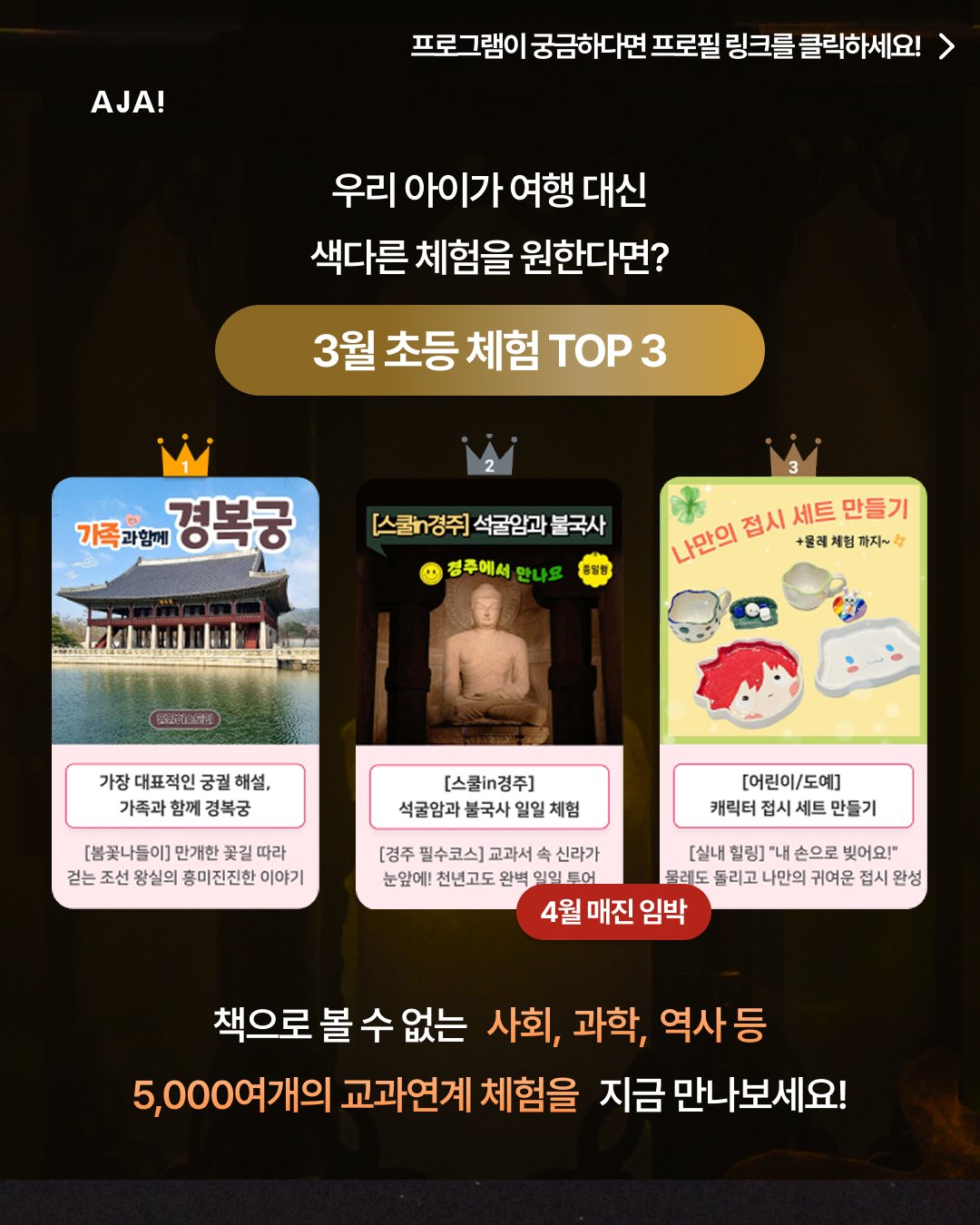 완벽 가이드 16개 이미지