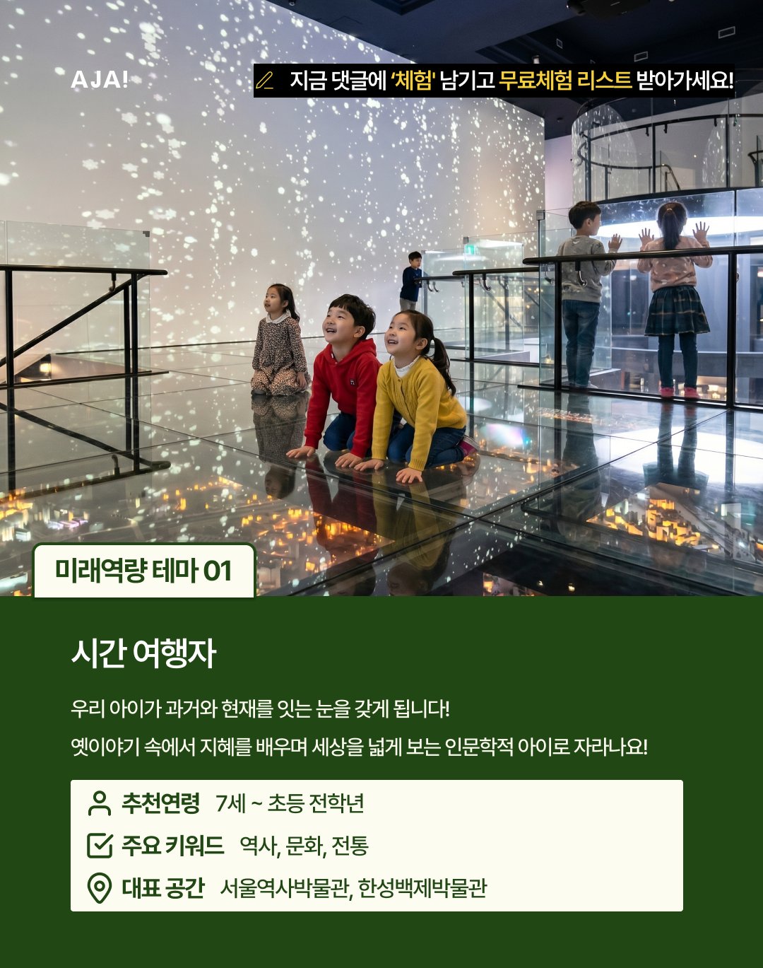 365 완벽 가이드 이미지