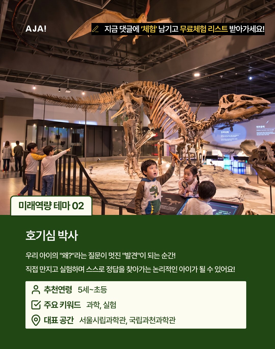 완벽 가이드 아이 이미지