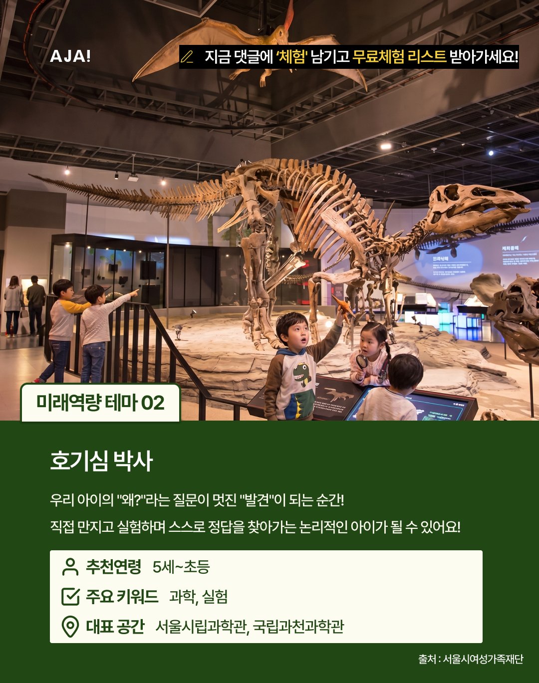 완벽 가이드 아이 이미지