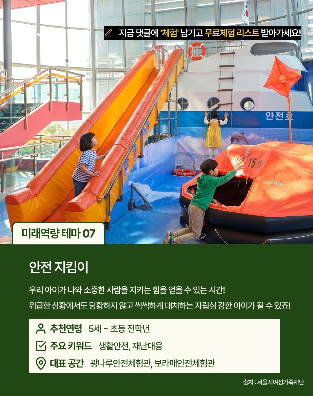 무료 체험 공간 이미지