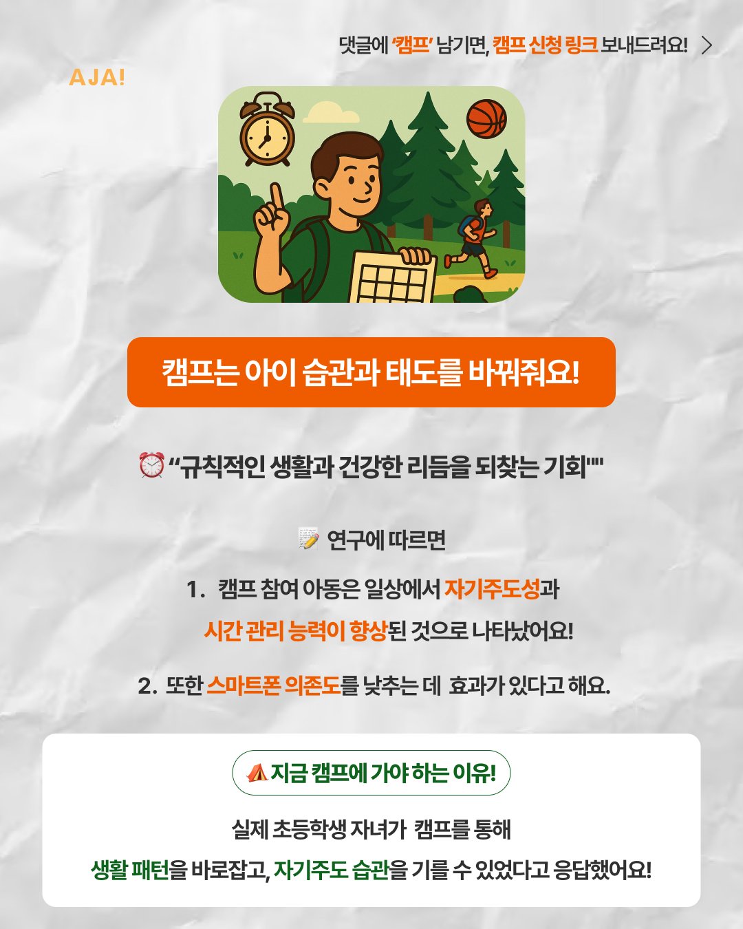 필요한 이유와 김해·부산 이미지