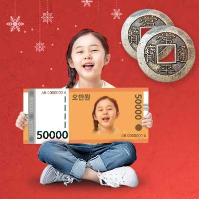 한국은행 화폐박물관