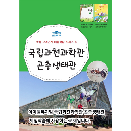 체험 이미지 2