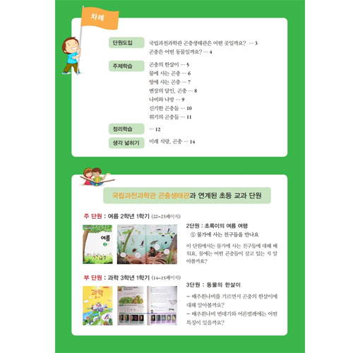 체험 이미지 3