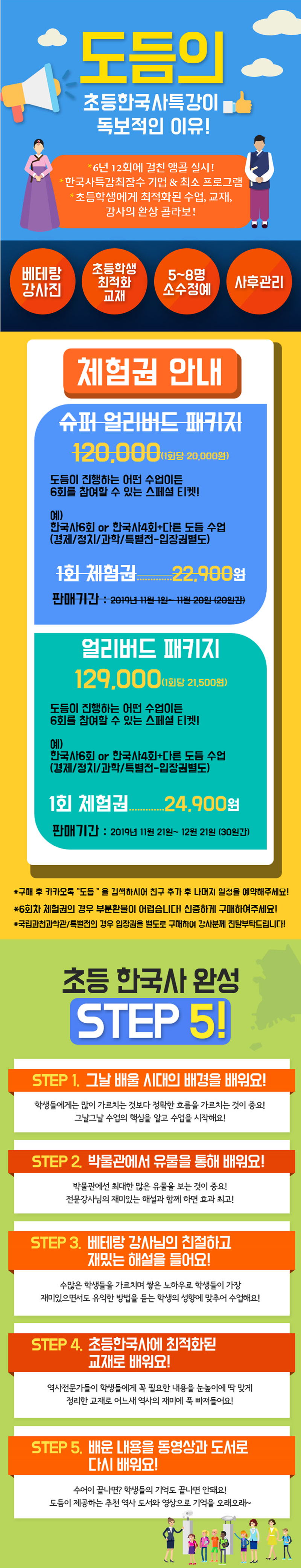 상세 이미지 1