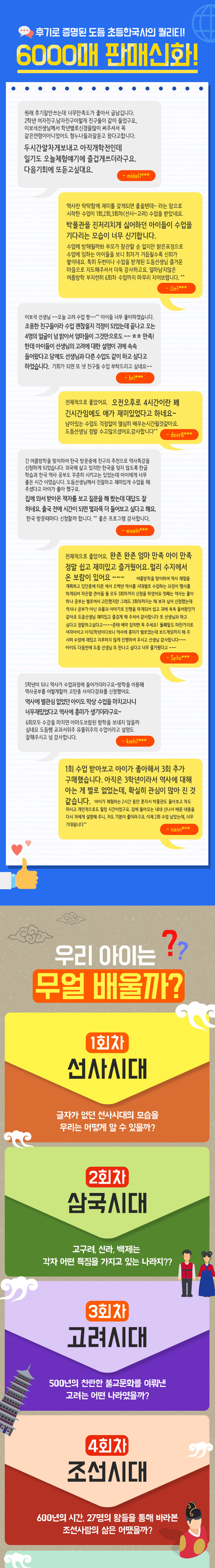 상세 이미지 2