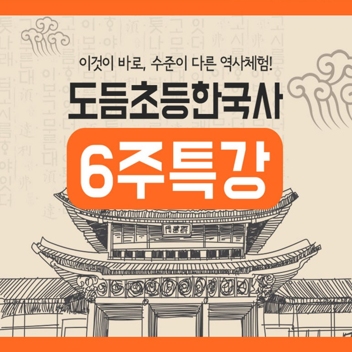 체험 이미지 2