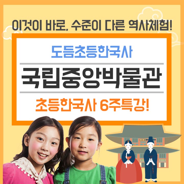 체험 이미지 1