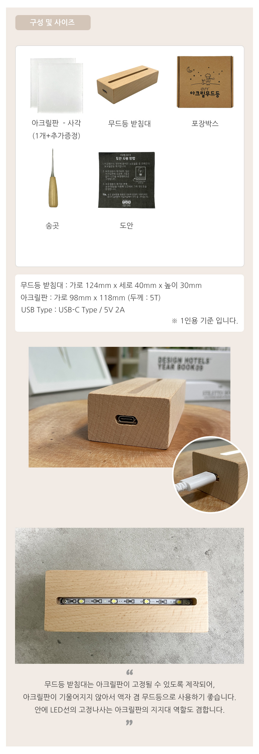 상세 이미지 2