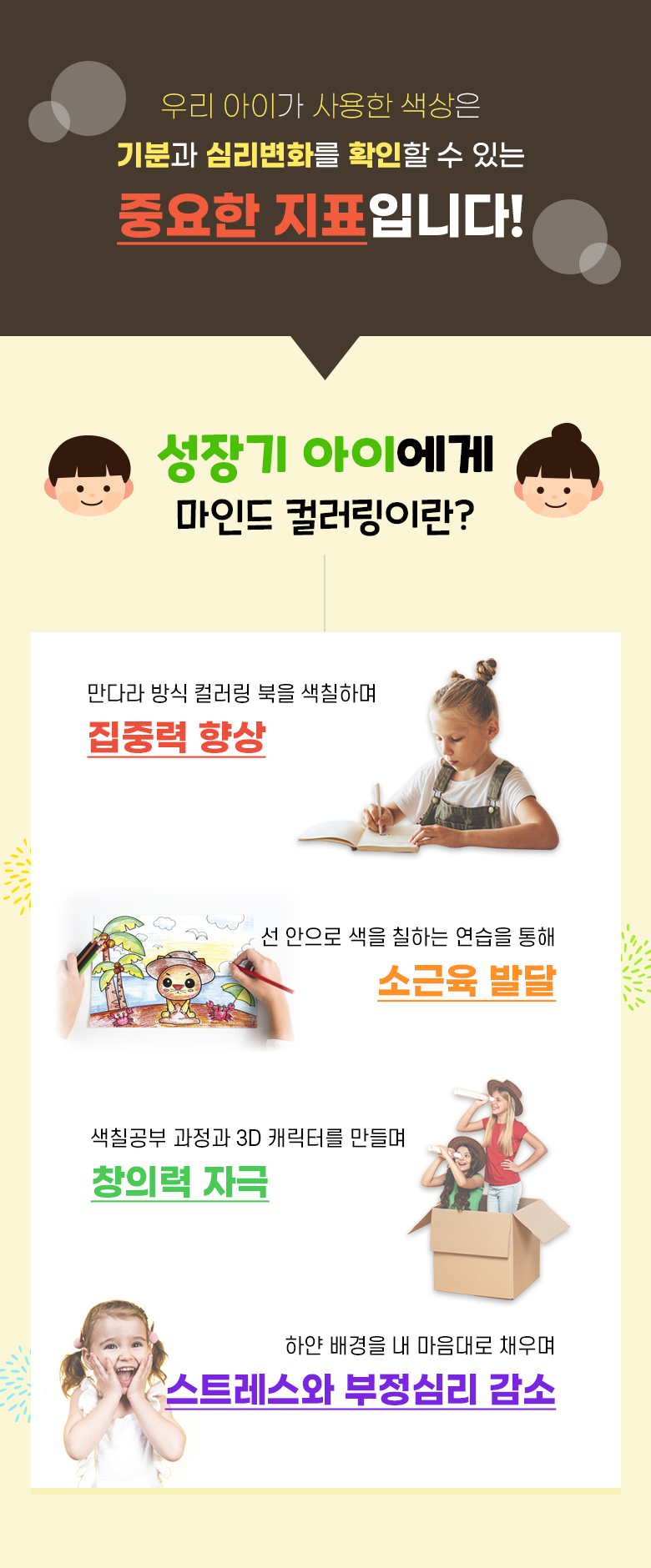 상세 이미지 3