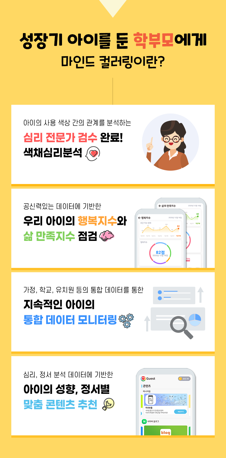 상세 이미지 4