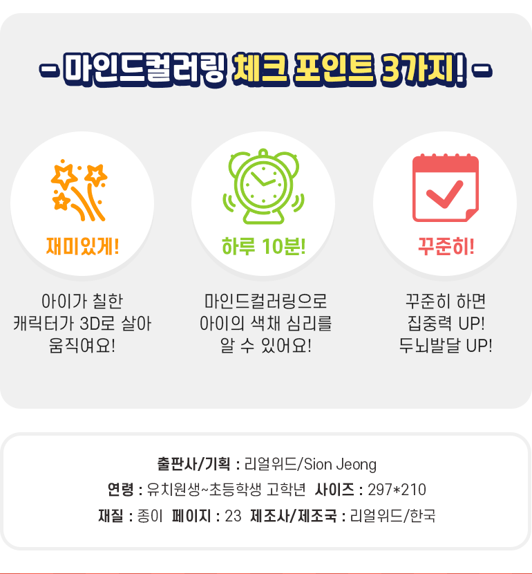 상세 이미지 12