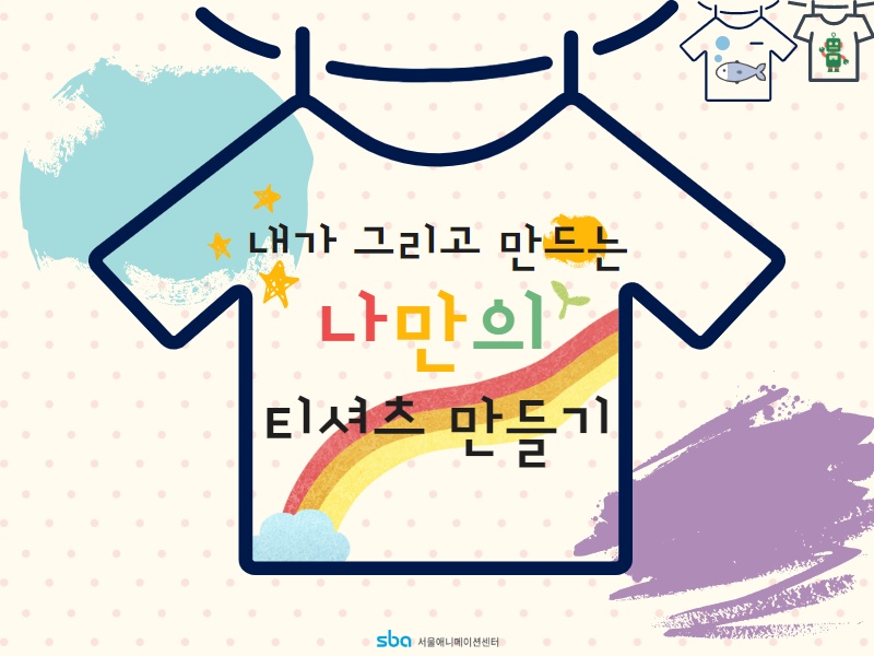 체험 이미지 1