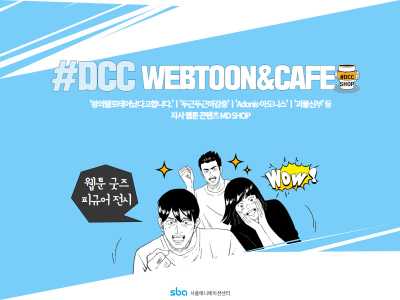 #DCC