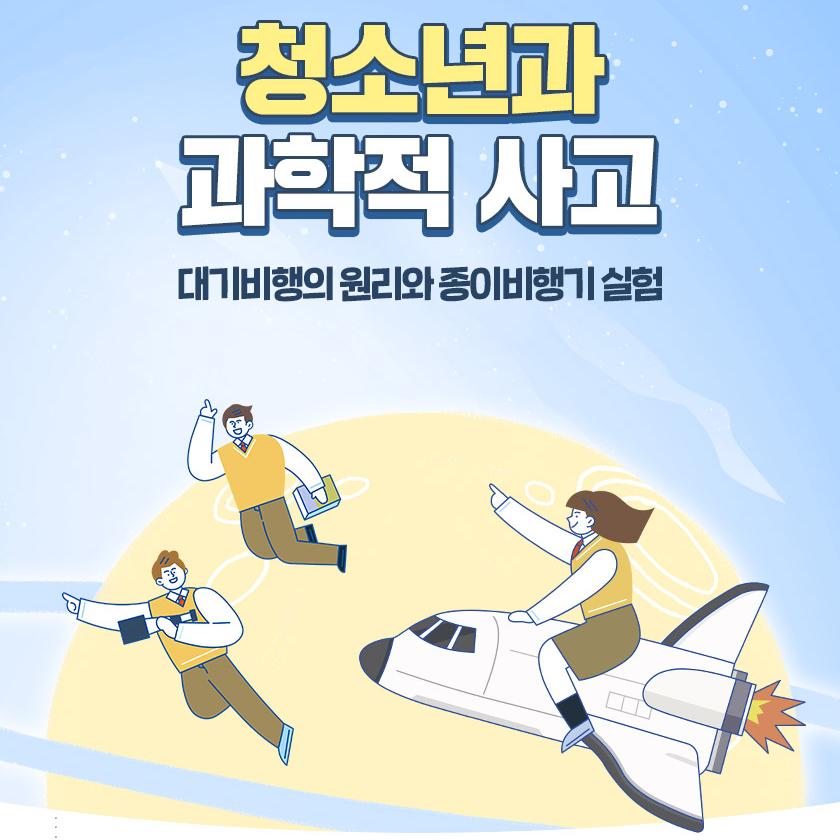 체험 이미지 1
