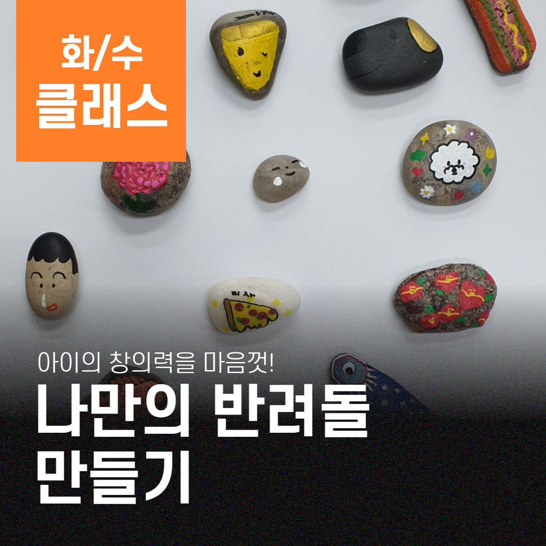 체험 이미지 1