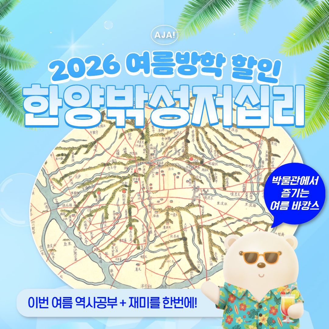 체험 이미지 1