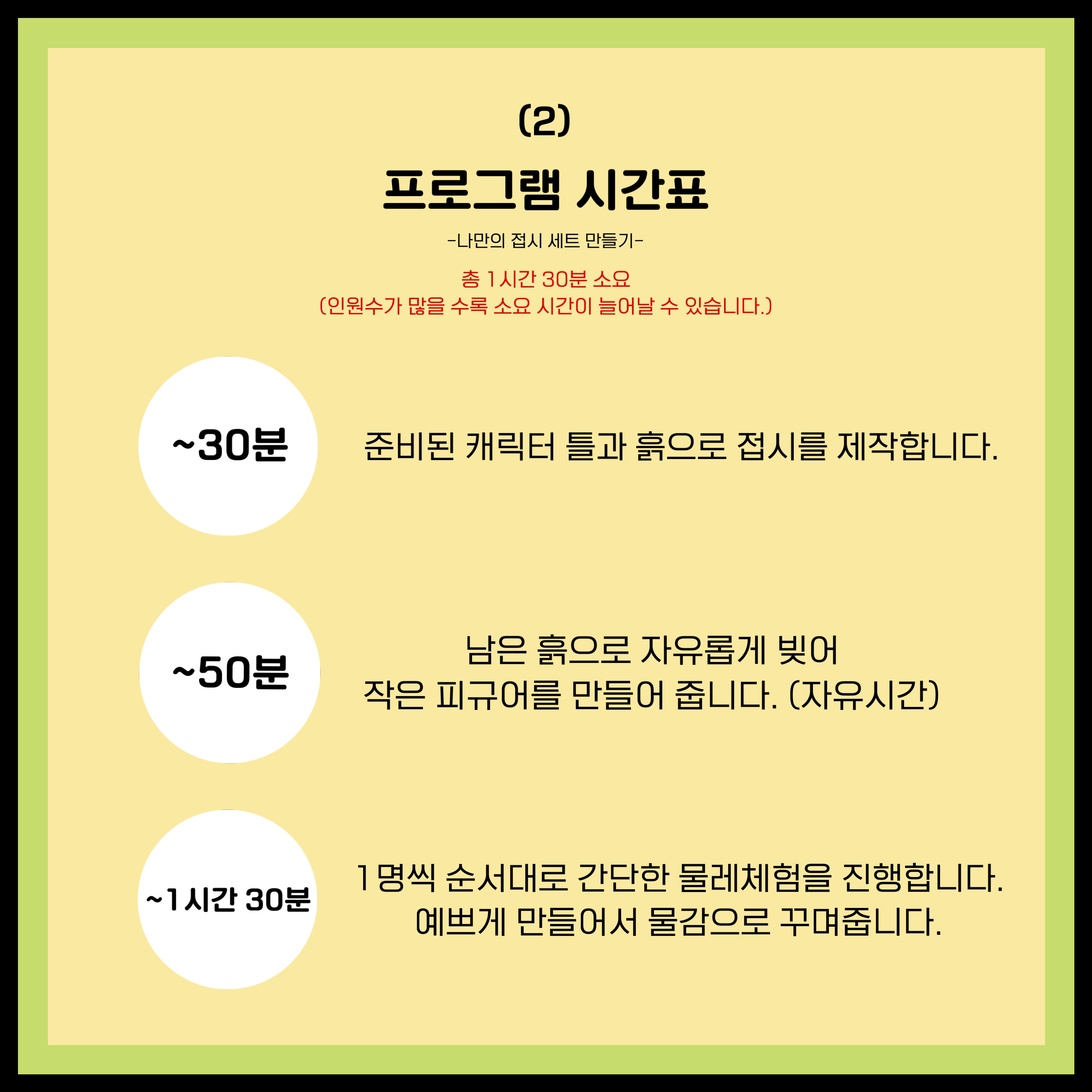 상세 이미지 3
