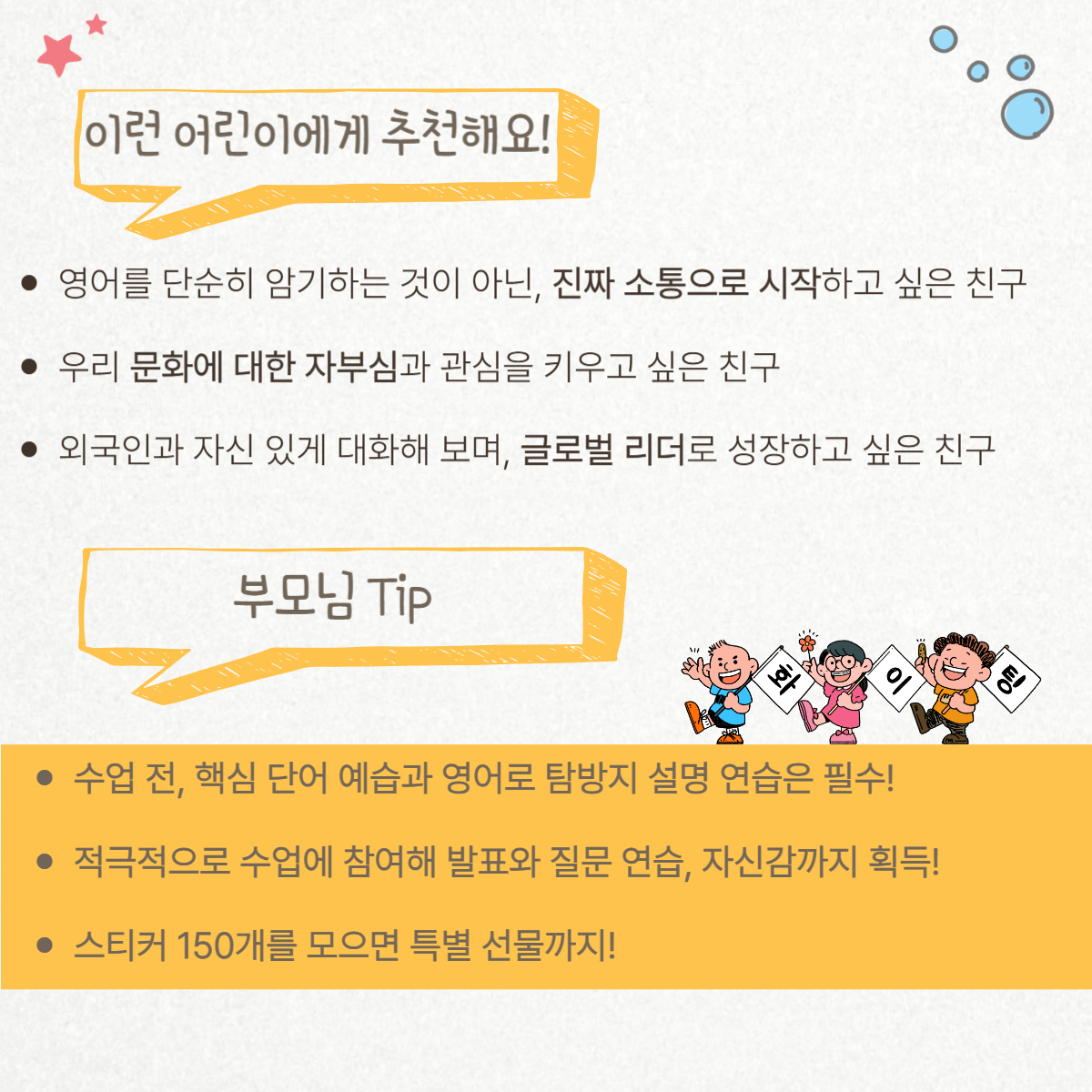 철도박물관: 유초등 영어 문화 체험 선덕 이야기 상세 이미지 3