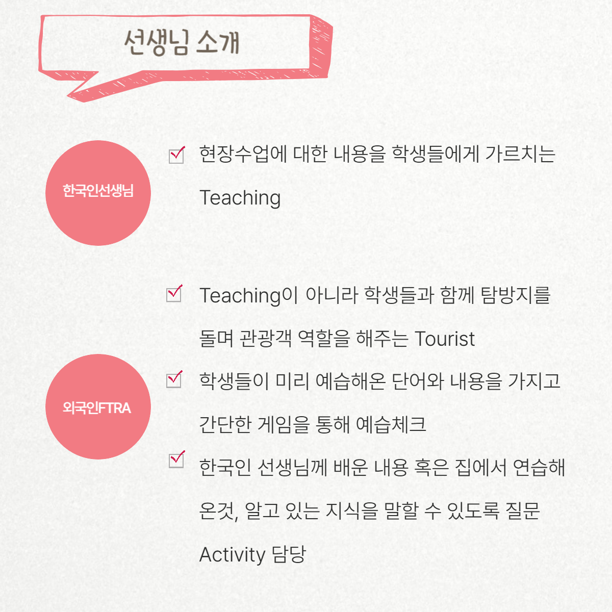 철도박물관: 유초등 영어 문화 체험 선덕 이야기 상세 이미지 4