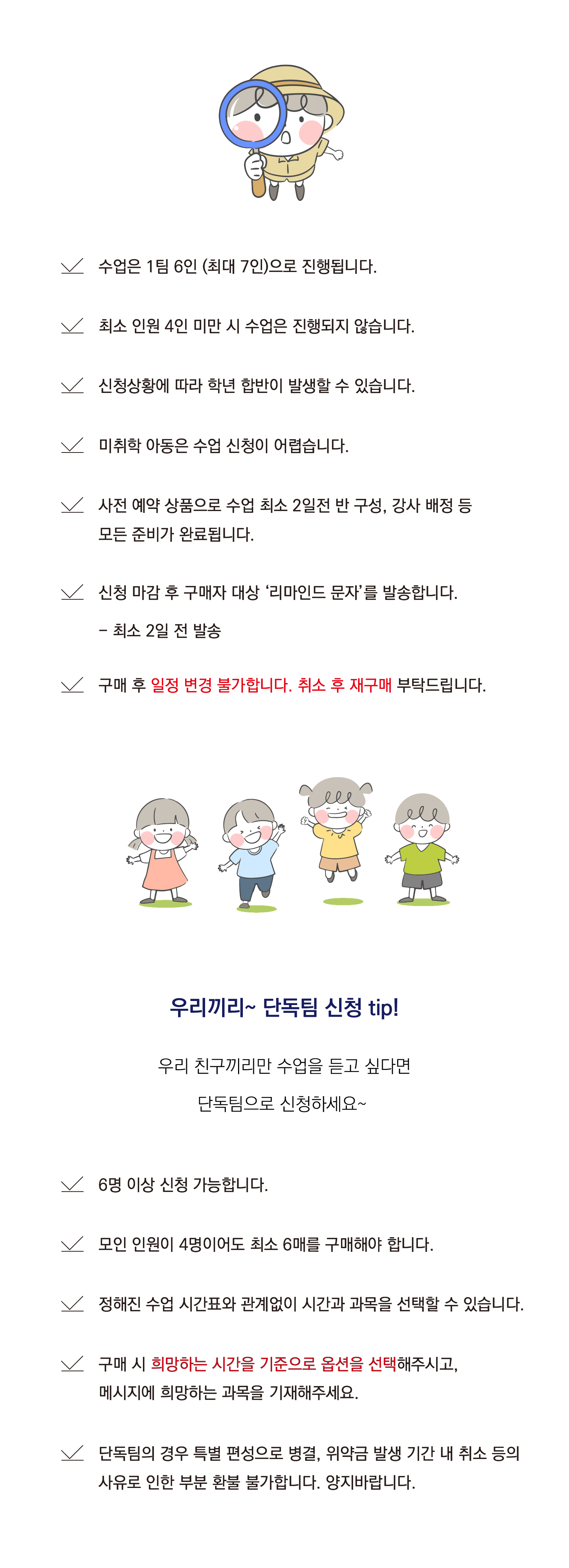 상세 이미지 4