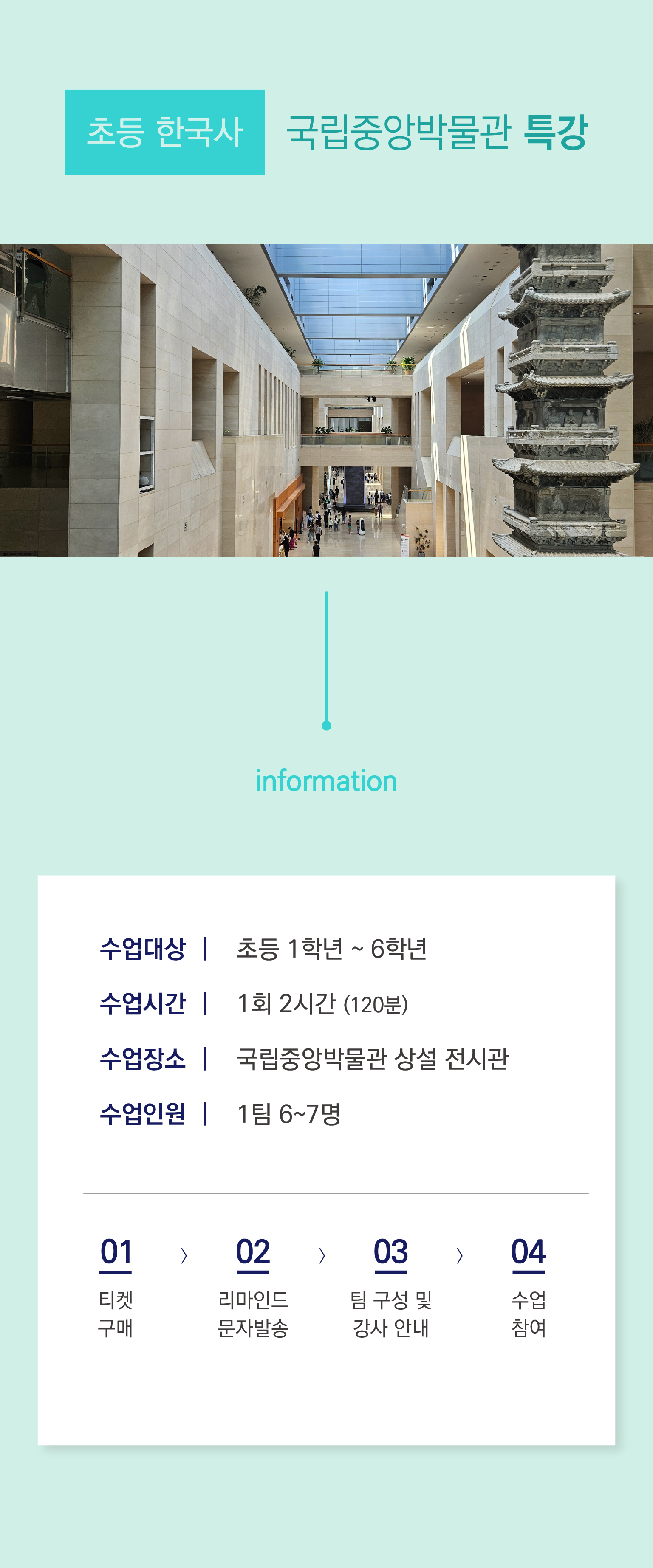 상세 이미지 3