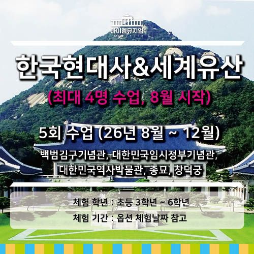 체험 이미지 1