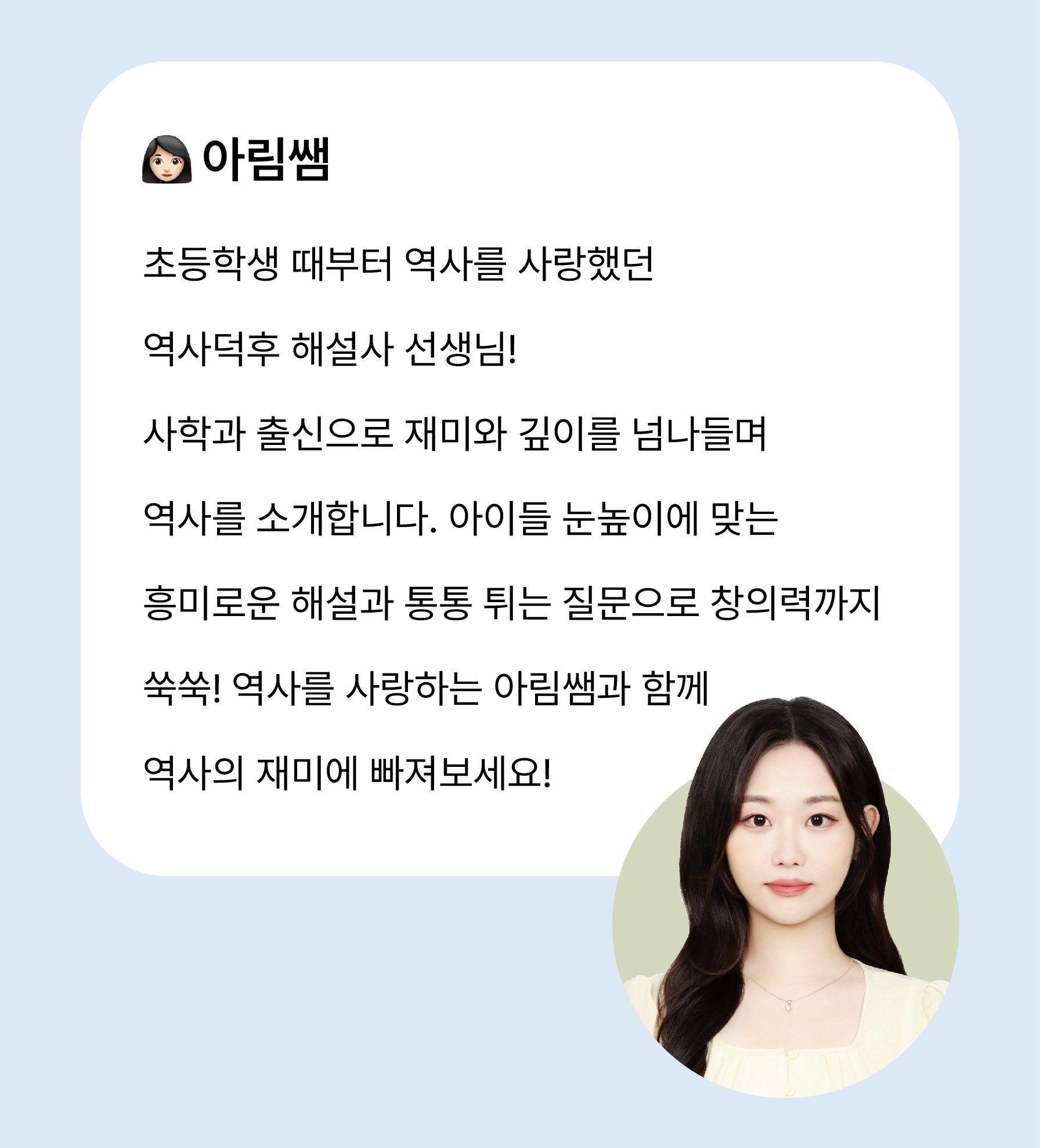 국립중앙박물관 한국사 4회차 선사~조선 역사체험 투어 상세 이미지 12