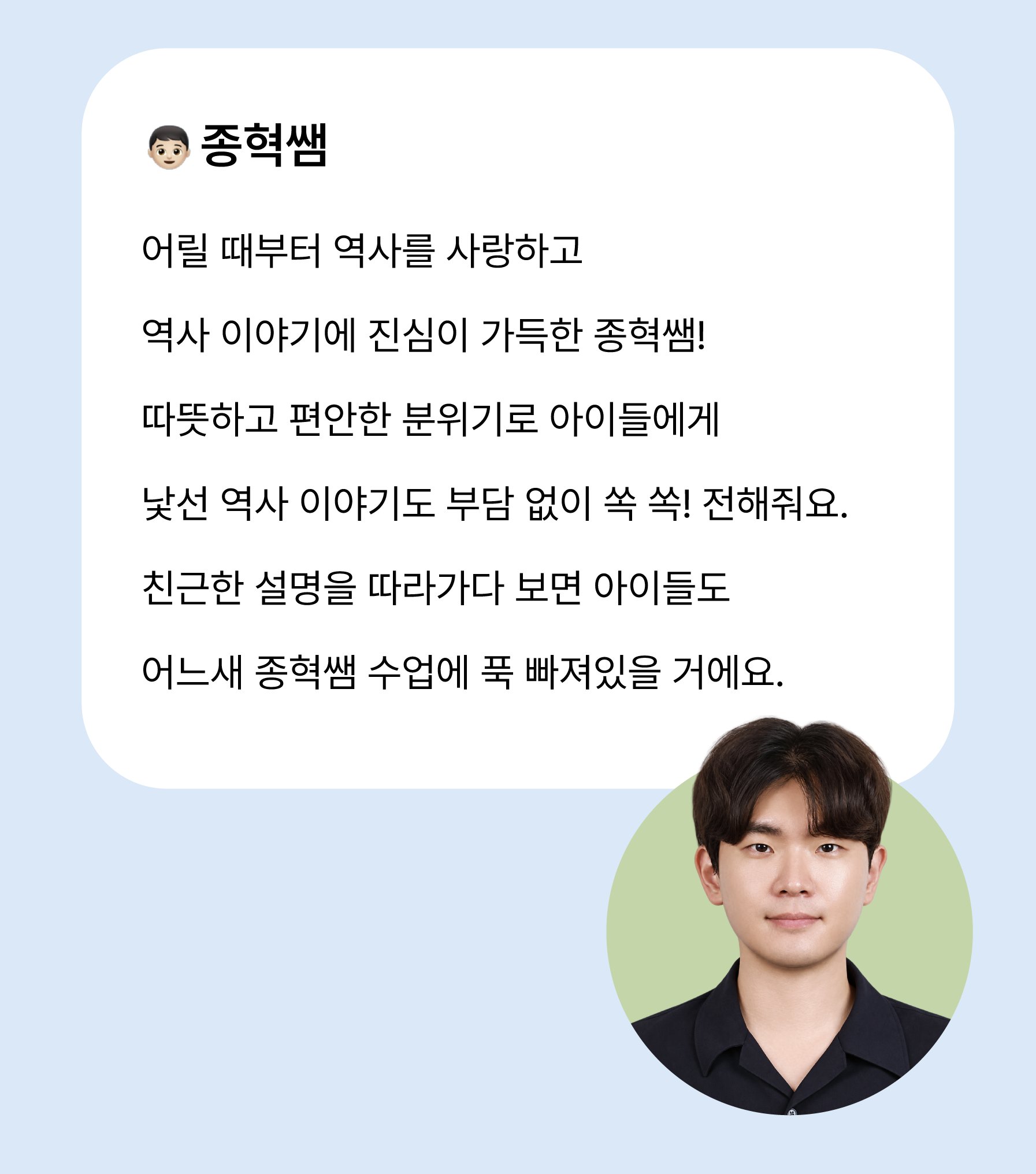 국립중앙박물관 한국사 4회차 선사~조선 역사체험 투어 상세 이미지 10