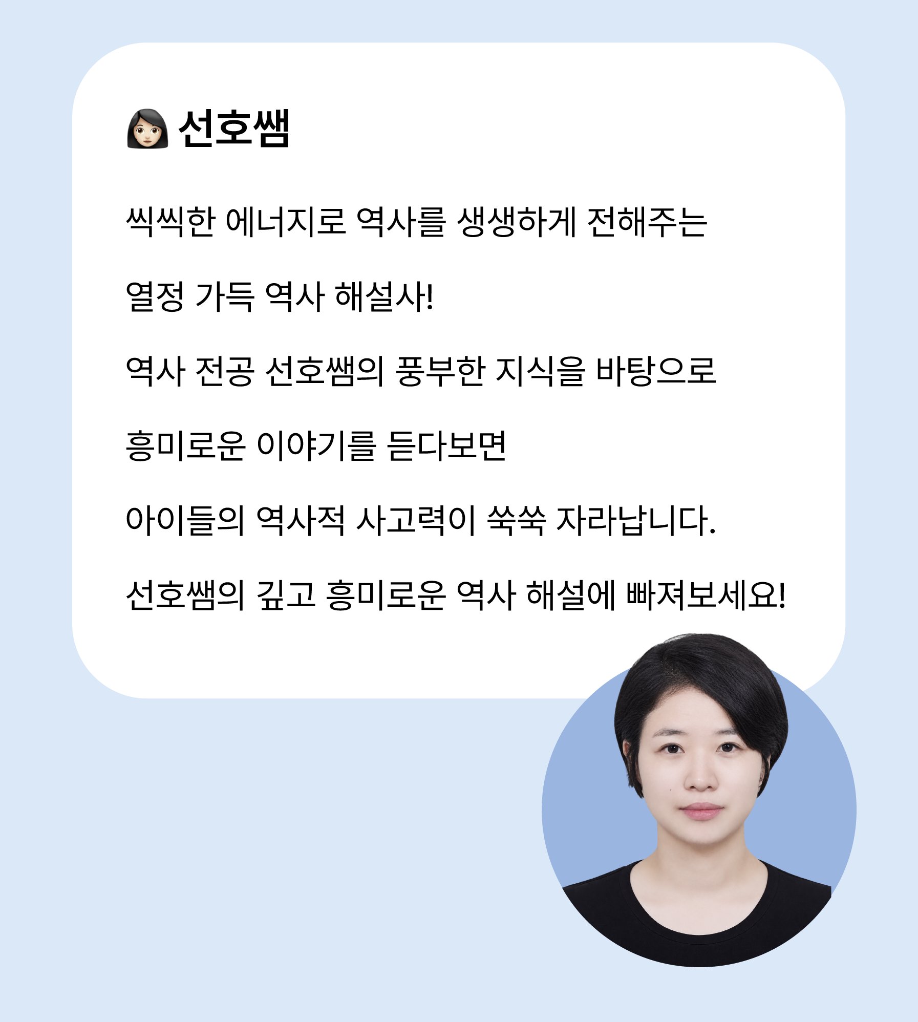 국립중앙박물관 한국사 4회차 선사~조선 역사체험 투어 상세 이미지 6