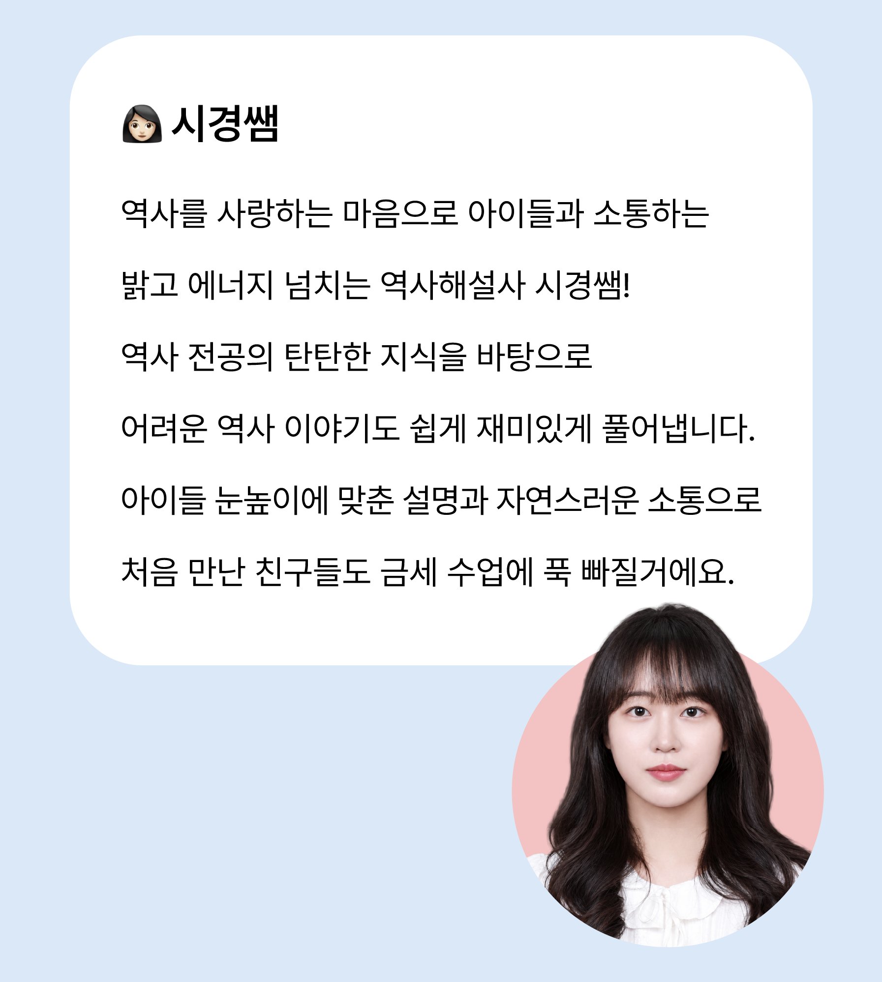 국립중앙박물관 한국사 4회차 선사~조선 역사체험 투어 상세 이미지 8