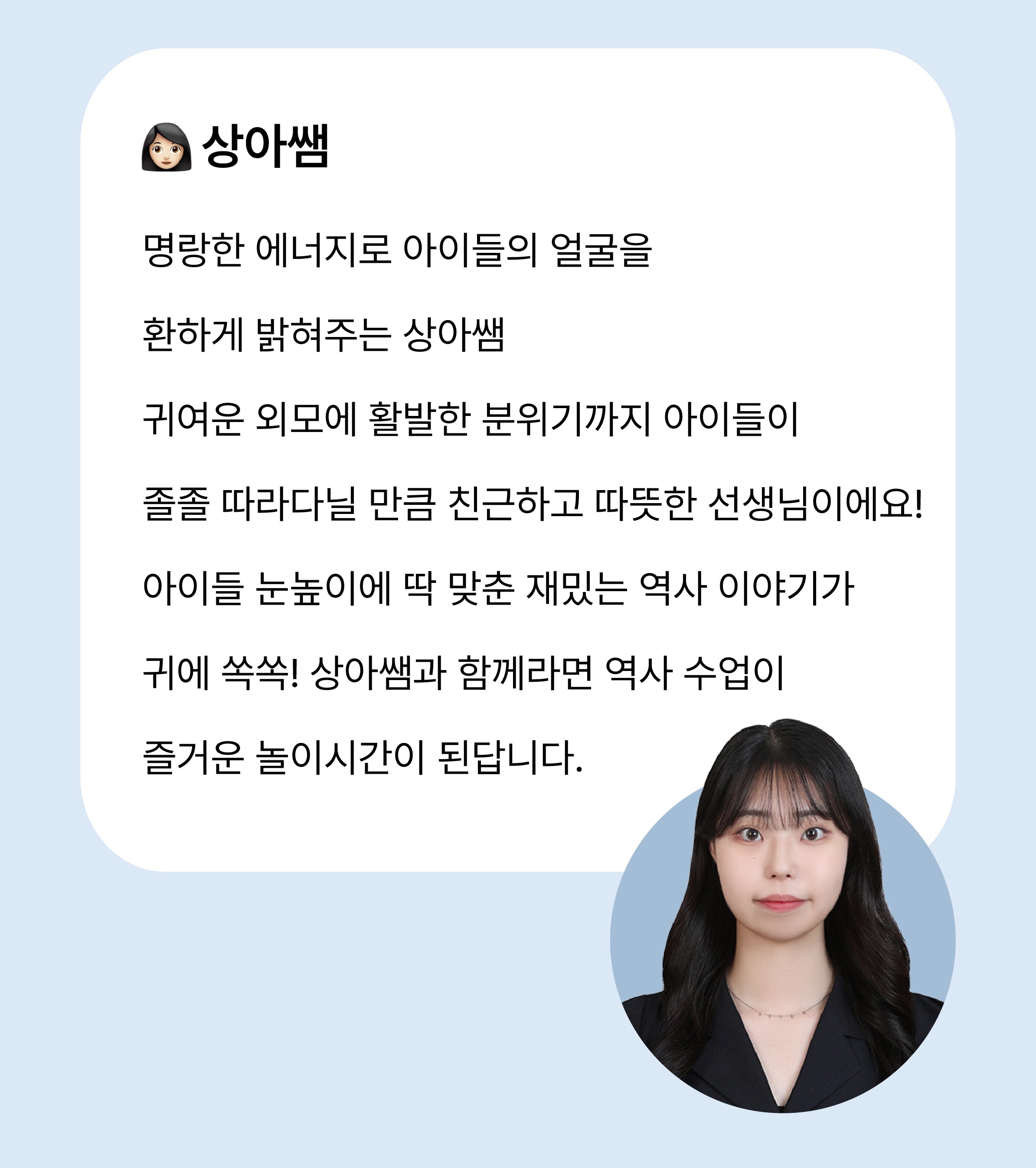 국립중앙박물관 한국사 4회차 선사~조선 역사체험 투어 상세 이미지 5