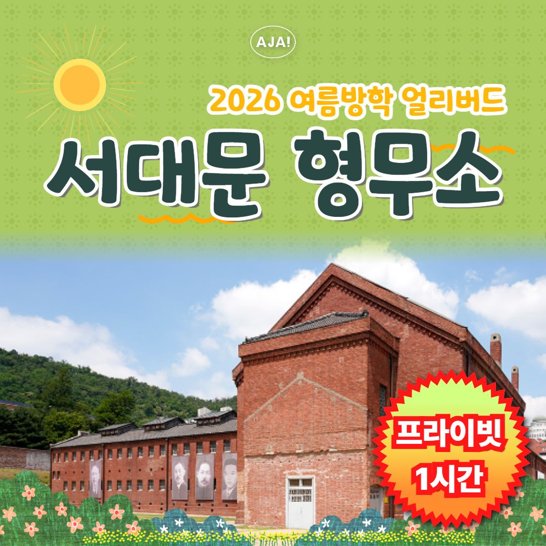 체험 이미지 2