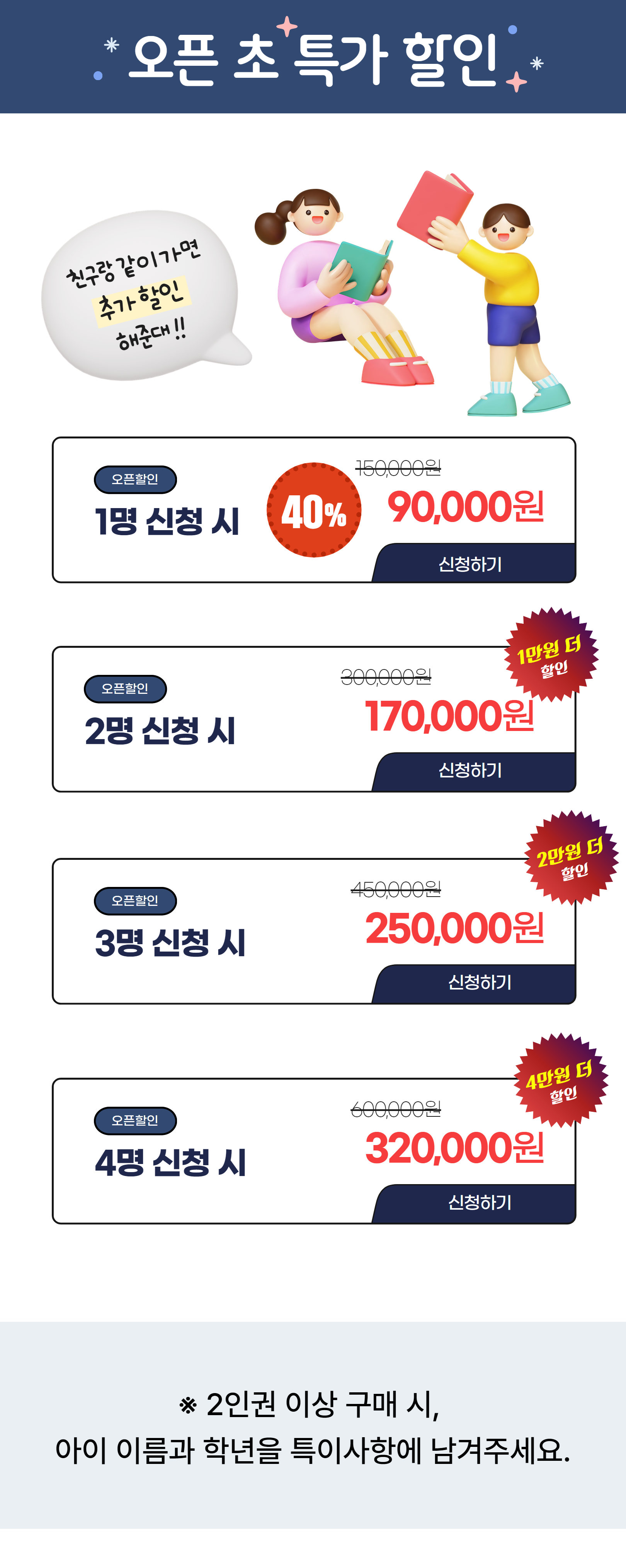 상세 이미지 3