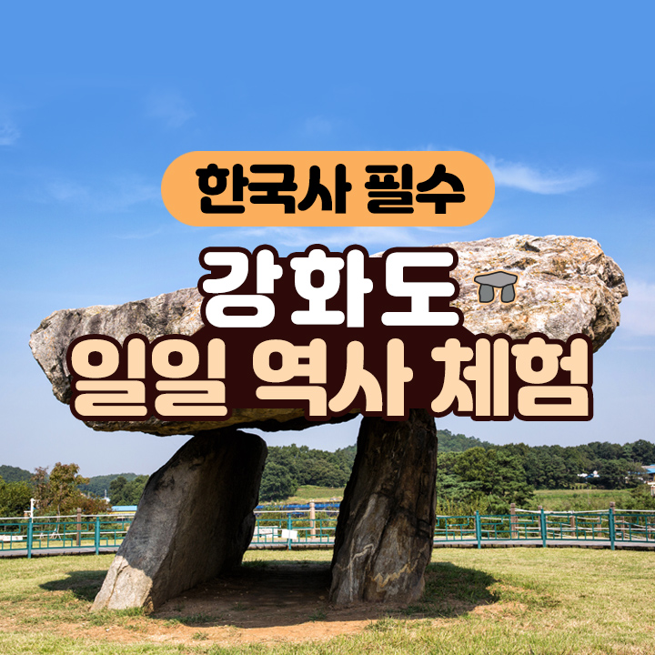 체험 이미지 1