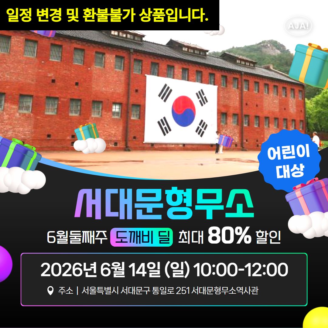 체험 이미지 1