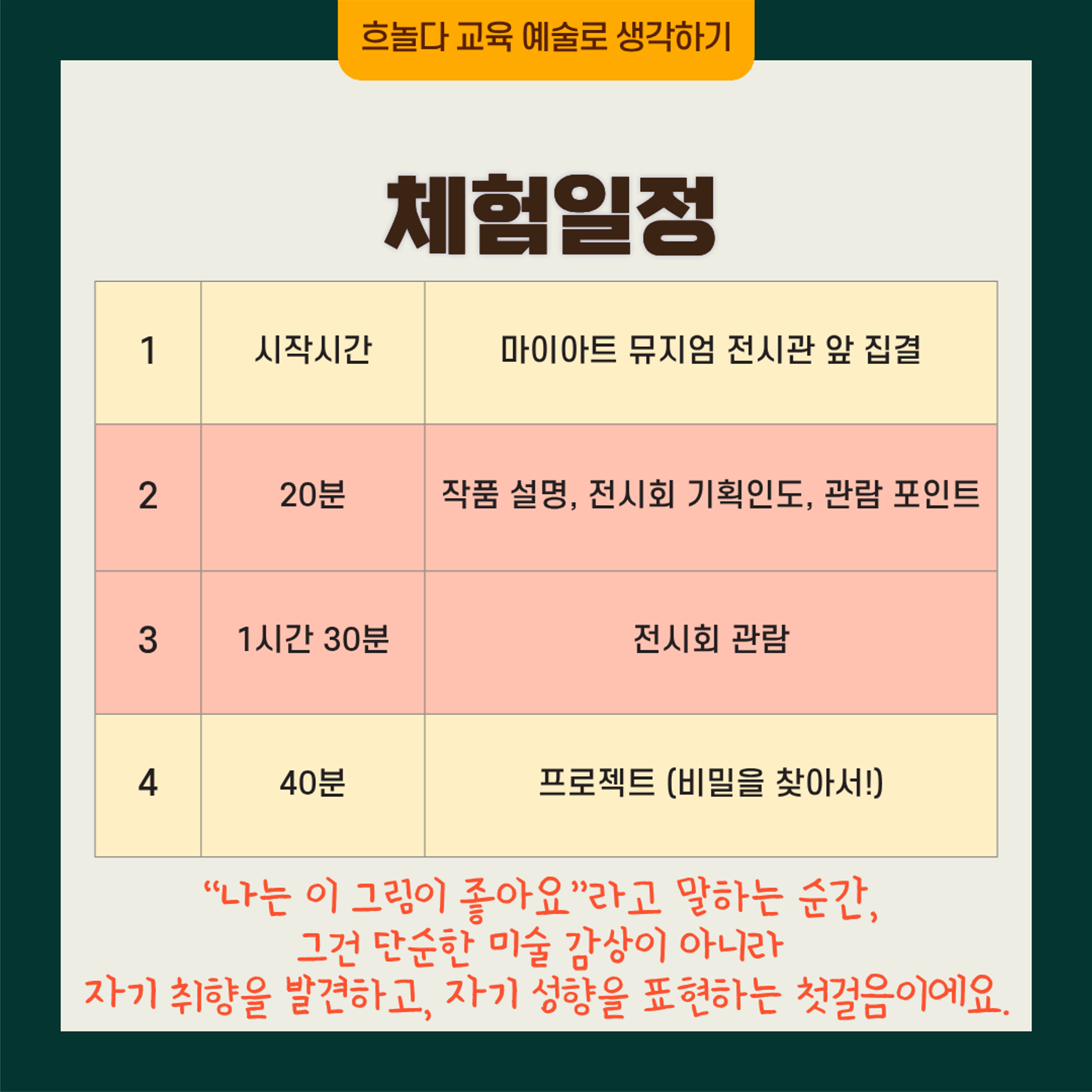 상세 이미지 10