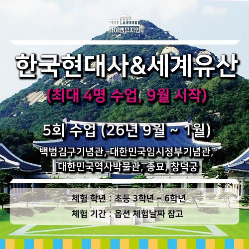 체험 이미지 1