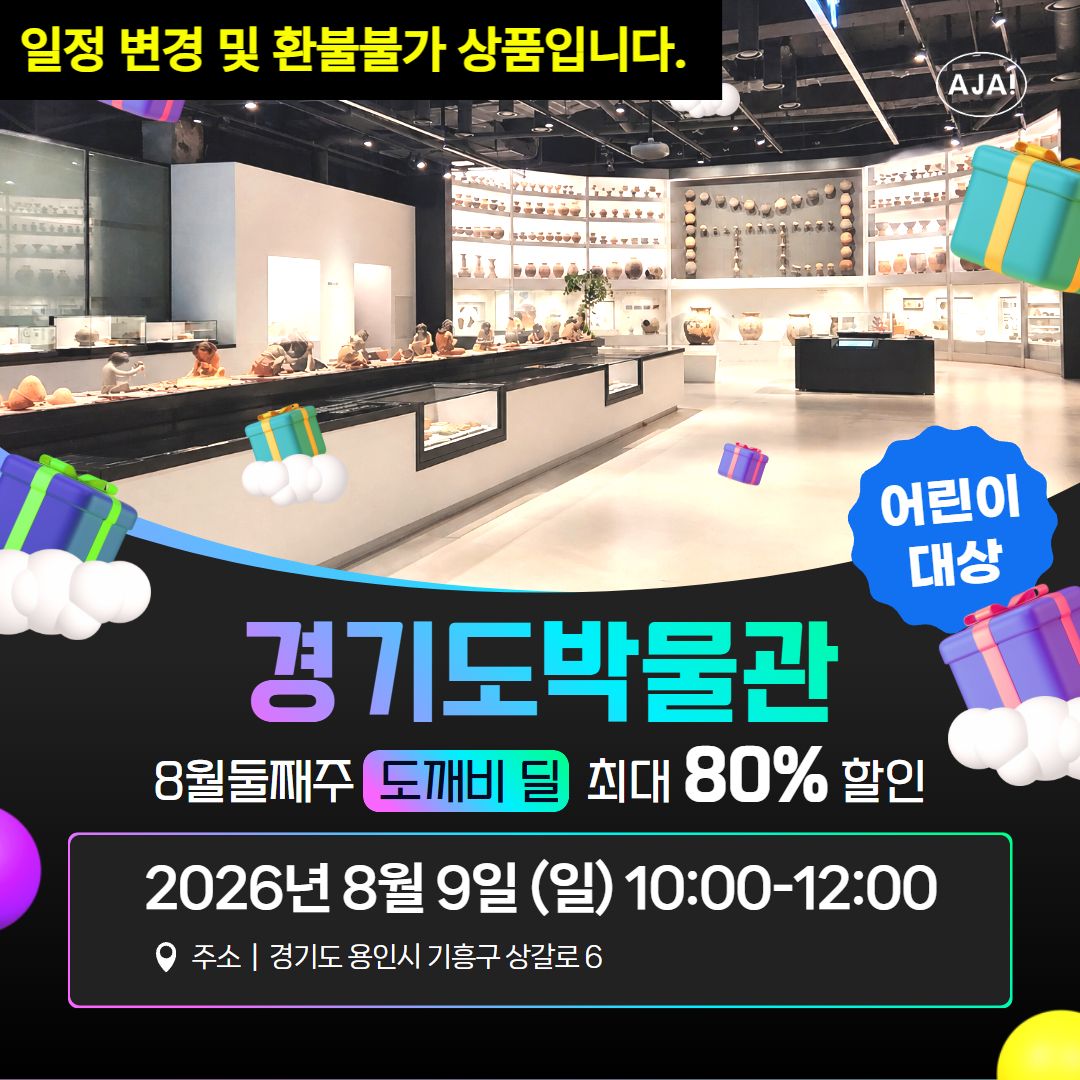 체험 이미지 1