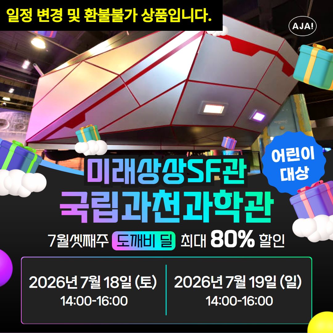 체험 이미지 1