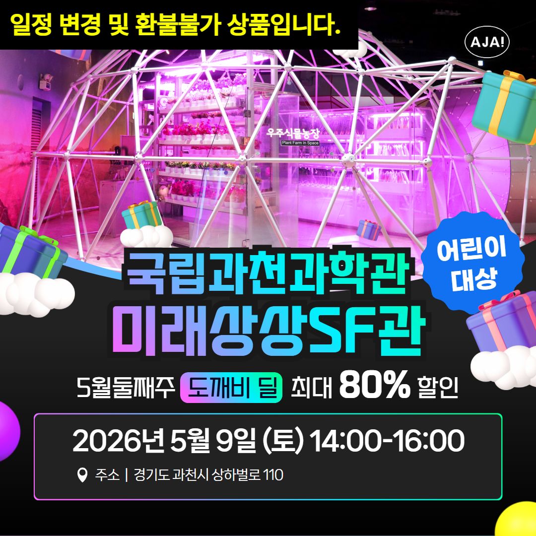 체험 이미지 1