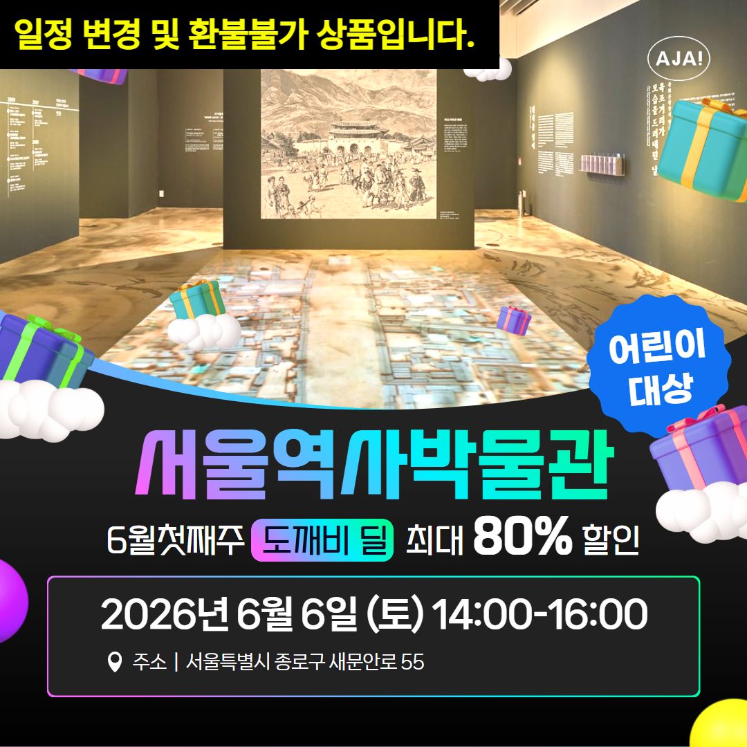 체험 이미지 1