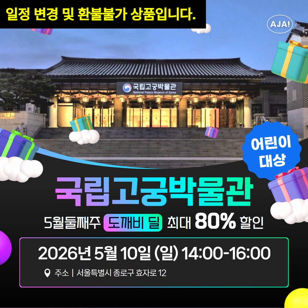 체험 이미지 1