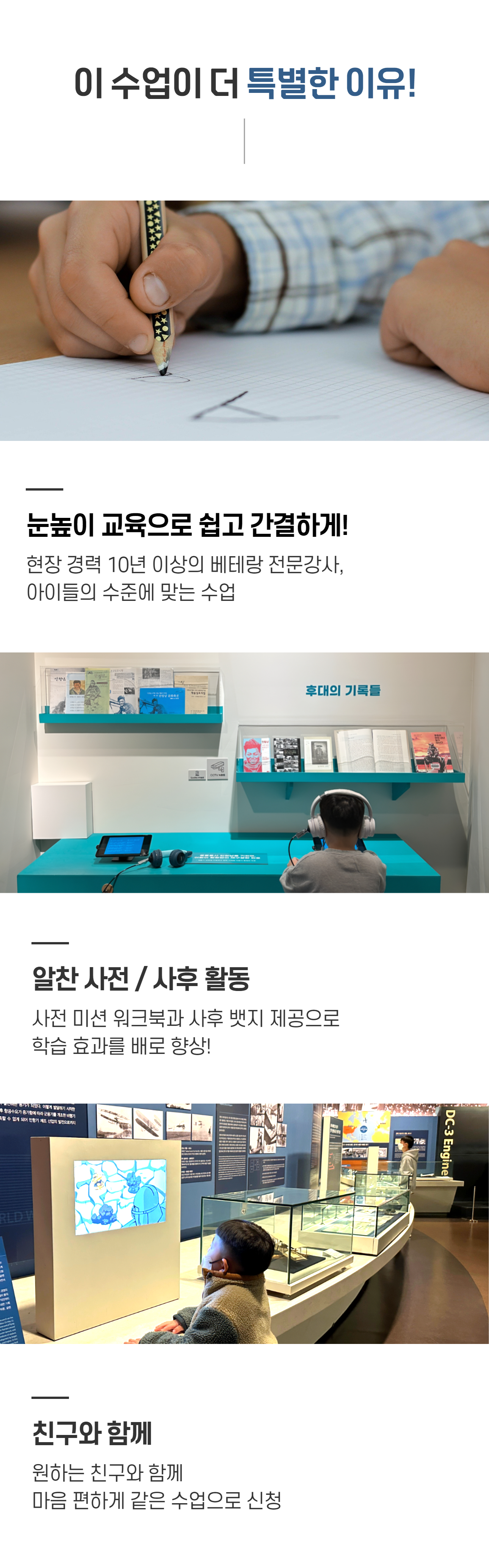 상세 이미지 9