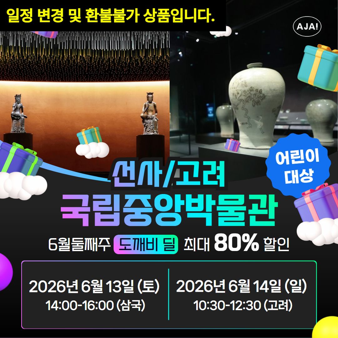 체험 이미지 1